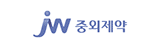 중외제약