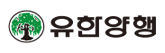 유한양행